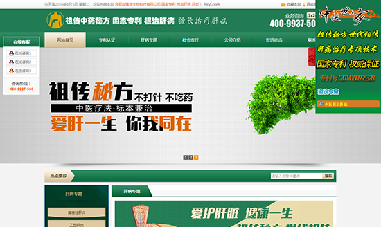 安誠教育-合肥成耀發(fā)生物科技有限公司