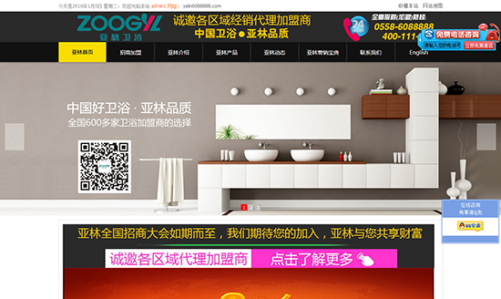 安徽阜南亞林潔具有限公司