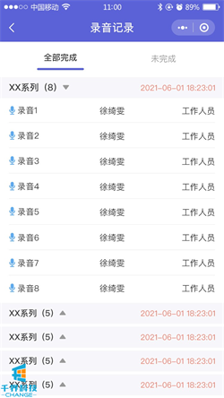 1632793051900799.jpg 20210525094031685.jpg