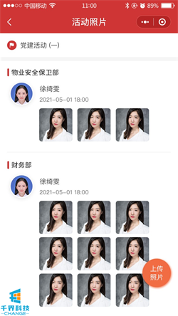 1632878424200829.jpg 202105250943083.jpg