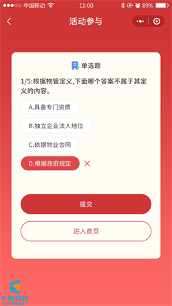 1632878436413680.jpg 20210525094306349.jpg