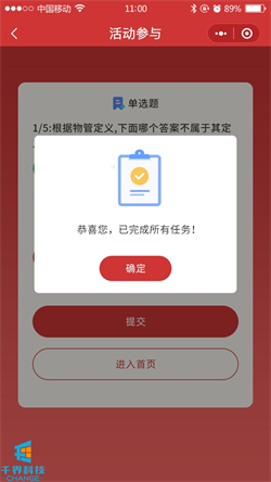 1632878440612522.jpg 20210525094306527.jpg