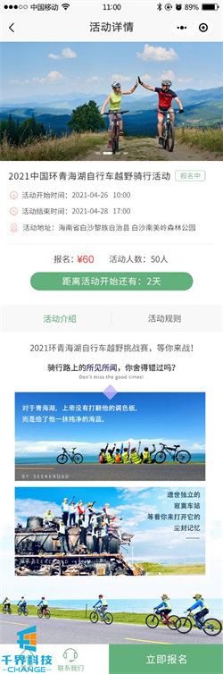 1633742422715961.jpg 20210518095253275.jpg