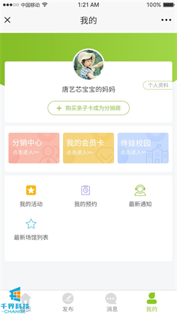 1634636231148450.jpg 20210415100528893.jpg