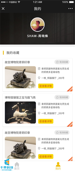 1634803863947336.jpg 2021032909490795.jpg