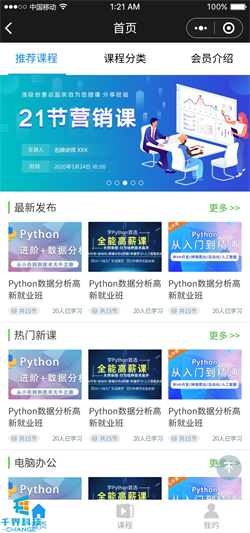 1635130649335960.jpg 2021032309071773.jpg