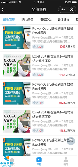 1635130669434173.jpg 20210323090718761.jpg