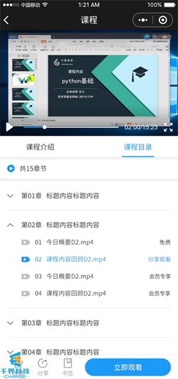 1635130673930232.jpg 20210323090718900.jpg