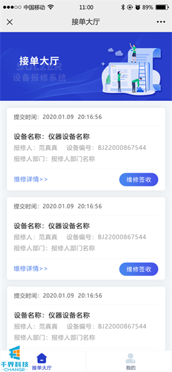 1636523363367277.png 20201223152229927.png