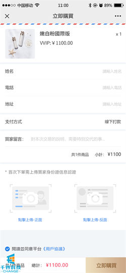 1636706522742111.png 2020122110043580.png