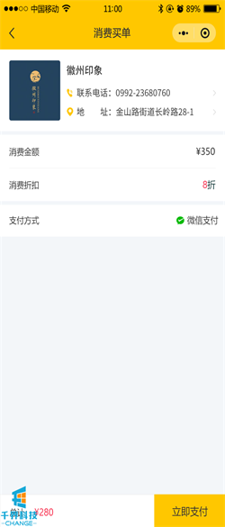 1637033355947718.png 20201029135730647.png