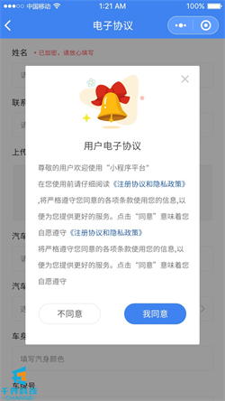 1637205884212713.jpg 20201023091044376.jpg