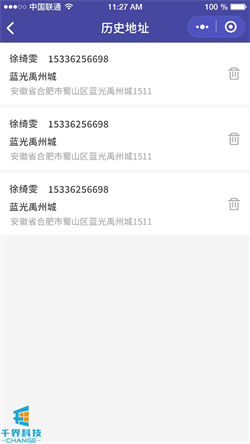 1637633704856565.jpg 20201023092458129.jpg