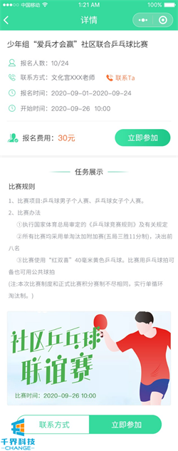 1637720034443126.jpg 2020102218051374.jpg