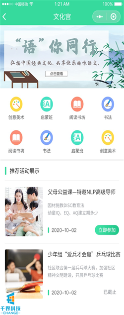 1637720042114456.jpg 20201022180513100.jpg