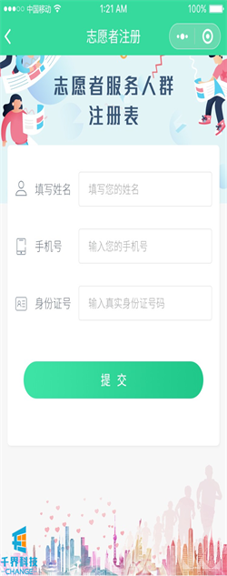 1637720047343090.jpg 20201022180513119.jpg