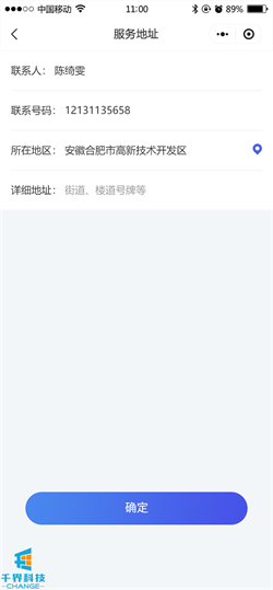 1637805005778724.png 20201022181232120.png