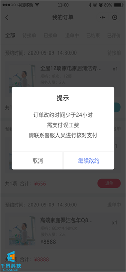 1637805009516538.png 20201022181232377.png