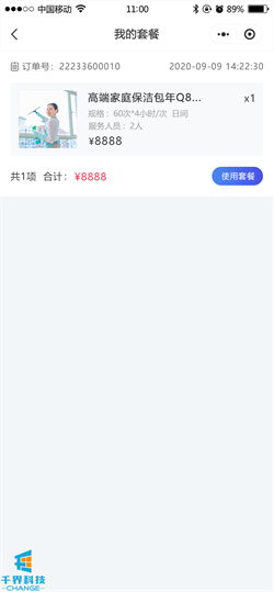 1637805076756494.png 20201022181232994.png