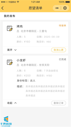 1637916457336662.jpg 20201022181357887.jpg