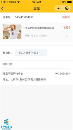 1637980519747400.jpg 20201022181428946.jpg