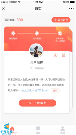 1638323319475996.jpg 20201022182239175.jpg