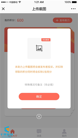 1638323335253161.jpg 20201022182239552.jpg