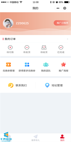 1638427333662626.png 20201103115009447.png