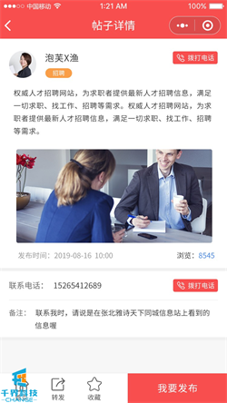 1638932504851014.jpg 20201022183539600.jpg