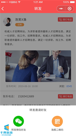 1638932510215168.jpg 20201022183540360.jpg