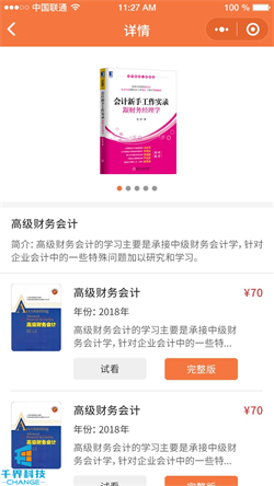 1639122471636494.jpg 20201022185126251.jpg