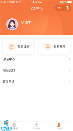 1639122494920260.jpg 20201022185126744.jpg