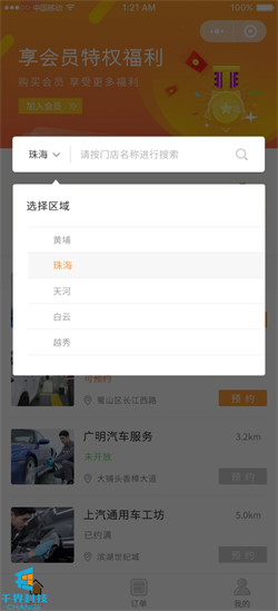 1639991832228139.jpg 20200604092820525.jpg